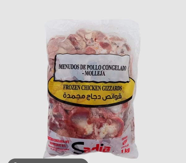 Molleja de pollo 1kg's foto | MERCADITO 516 |  BizneCubano